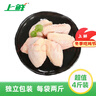 上鲜 鸡翅中 净重4斤 单个≥40g大翅中 炸鸡中翅鸡肉清真食品年货节 实拍图