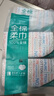 全棉时代【孙颖莎同款】洗脸巾 80片*6包一次性100%棉柔巾毛巾擦脸20*20CM 实拍图