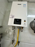 林内（Rinnai）【小蛮腰】 燃气热水器天然气16升 恒温轻音 纤巧机身 16GD31 以旧换新 16L 【升级燃烧器 进口CPU】 实拍图