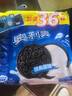 奥利奥（Oreo）夹心饼干经典原味349g 休闲零食美味早餐办公室下午茶 实拍图