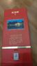 郎酒 红花郎10 第5代 酱香型白酒 53度 500ml*1 单瓶装 年货送礼 实拍图