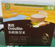 英氏有机胚芽米245g*5盒 营养米粥辅食儿童 婴幼儿可食用谷物自制辅食 实拍图