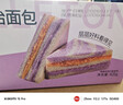 卡尔顿（Calleton）香芋三明治面包420g早餐芋泥芝士夹心整箱下午茶代餐休闲零食品 实拍图