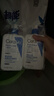 适乐肤（CeraVe）C乳473ml双支套装（男士女士礼物保湿补水身体乳面霜张凌赫同款） 实拍图
