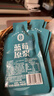 宁安堡杞小养蓝莓原浆不添加花青素蓝莓汁沙棘汁VC原液 团购送礼送长辈 蓝莓原浆礼盒【 30ml*60袋 】 实拍图