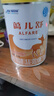 雀巢健康科学 蔼儿舒 无乳糖 乳蛋白深度水解 0-12月适用 400g*4 实拍图