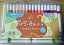 晨光(M&G)文具48色易可洗水彩笔儿童三角杆脸彩涂鸦画笔学生美术绘画安全生日礼物ACP901AW 实拍图