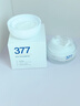 维特丝377面霜乳液男女士美白祛斑抗皱高保湿补水去黄提亮黑色素护肤品 实拍图