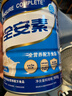 雅培全安素特医全营养配方粉 900g香草味补充蛋白质粉 营养粉年货礼品 实拍图