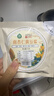 汴都铺子豆浆包五谷杂粮豆浆料包破壁机食材包专用组合打豆浆豆子材料早餐 70g*20袋 不重样中药豆浆 实拍图
