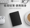 希捷（SEAGATE）移动硬盘2TB USB3.0 简系列2.5英寸 黑色 机械硬盘 便携大容量 笔记本电脑外接 外置办公 数据恢复 实拍图
