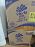 维达（Vinda）【孙颖莎推荐】有芯卷纸 蓝色经典4层140克*27卷 卫生纸纸巾 整箱 实拍图