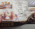 三只松鼠每日坚果优鲜沛联名款750g/30袋 零食大礼包腰果 团购送礼 实拍图