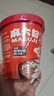 麻六记酸辣粉256g*6桶整箱装方便速食早餐夜宵方便面零食食品 实拍图