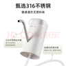 小熊（Bear）抽水器桶装水 大水桶饮水机抽水神器 水泵压水器纯净水电动取水器 矿泉水自动上水器 YSJ-D05U2 实拍图
