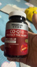 萊特維健（WRIGHT LIFE）辅酶Q10软胶囊60粒升级版银杏卵磷脂99.9%高纯度心脑血管coq10 实拍图