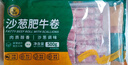 科尔沁 国产谷饲调理沙葱肥牛肉卷1斤 牛肉卷涮火锅食材清真牛肉生鲜 实拍图