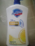 舒肤佳健康净护沐浴露 柠檬香1kg 长效清爽 沐浴乳液 新旧包装随机 实拍图