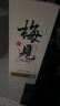 梅见原果轻熟青梅酒 750ml 单瓶装 12度微醺果酒女士低度甜酒聚会聚餐 实拍图