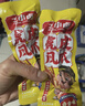 王小卤虎皮凤爪卤鸡爪年货卤味休闲解馋鸡肉零食团购送礼混合味210g*6袋 实拍图
