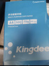 金蝶（kingdee）A4打印纸 70g500张*5包一箱 双面打印复印纸 整箱2500张 高性价比顺滑不卡纸 实拍图