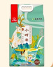 老爷岭小町米寿司米20斤10斤*2东北吉林大米粳米秋田小町真空包装 实拍图