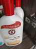 大宝SOD蜜200ml*3乳液面霜男女士润肤补水保湿霜护肤品身体乳新年礼物 实拍图