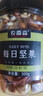 农香森 每日坚果D款500g混合孕妇零食孕早期干果综合果仁怀解饿零食 实拍图