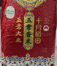 十月稻田 2025年新米 五常香米 五常大米 10斤（东北大米 5公斤/十斤） 实拍图