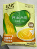 北大荒纯玉米糊375g（10袋）非转基因玉米粥粉面羹粗粮谷物早餐冲饮低脂 实拍图