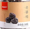 良品铺子 老婆梅罐装 休闲零食 果干果脯蜜饯梅子140g 实拍图
