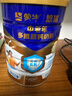 蒙牛悠瑞金装中老年多维高钙成人奶粉900g 添加牛初乳粉 年货节送礼 实拍图
