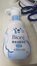 碧柔（Biore）花王氨基酸青少年泡沫洗面奶男女士滋润保湿洁面泡沫160ml礼物 实拍图