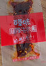 百草味麻辣牛肉散称400g 休闲肉类零食夜宵小吃解馋零食 实拍图