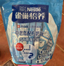 雀巢（Nestle）【侯明昊推荐】怡养膳食纤维中老年奶粉高钙400g成人奶粉独立包装 实拍图