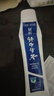 云南白药经典系列牙膏 健齿护龈改善牙龈问题 清新口气留兰香型牙膏180g 实拍图
