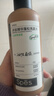Spes诗裴丝【央媒推荐】多肽持久控油蓬松洗发水改善油扁塌留香洗头膏 实拍图
