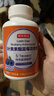 京东京造叶黄素酯蓝莓花色苷咀嚼片200片 400mg花青素护眼抗蓝光儿童成人 实拍图