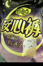 自由点安心裤透气安全裤L-XXL大码夜安裤防漏裤型卫生巾9包18条京东自营 实拍图
