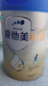 爱他美（Aptamil）新老国标随机 卓傲儿童奶粉配方调制乳粉(3-6岁)800g【优量DHA】  实拍图
