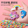 尚美贝贝儿童串珠玩具女孩diy手工益智玩具水雾魔珠钻石画贴画开学礼物 实拍图