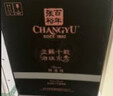 张裕（CHANGYU）龙藤名珠 特选级解百纳蛇龙珠干红葡萄酒750ml*6整箱红酒年货送礼 实拍图