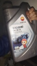昆仑（KunLun）中国石油平安和顺 昆仑润滑全合成汽机油 5W-30 SN 4L 京东养车 实拍图