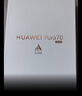 HUAWEI Pura 70 12GB+512GB 雪域白 北斗卫星消息版 超高速风驰闪拍【鸿蒙系统4.2 适配主流APP】 实拍图