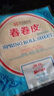 南翔 春卷皮200*6袋(150张) 中华老字号速冻早餐食品半成品卷饼皮 实拍图