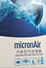 科德宝micronAir空气滤清器滤芯格AF616适用君威君越迈锐宝XL 1.5T 实拍图