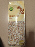 禾煜薏米仁 2斤（贵州薏米 大粒薏米 五谷杂粮 粗粮真空装 粥米伴侣） 实拍图