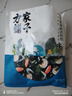 方家铺子中华老字号 裙带菜虾皮鱼板汤50g(10袋)  海鲜汤料包 速食即食汤 实拍图