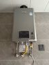 林内（Rinnai）【小蛮腰Pro plus】16升极光灰燃气热水器  超能恒温芯 恒温热水器上门安装 16GD33（JSQ31-GD33） 实拍图