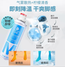 沫檬鞋子除臭喷雾剂 260ml*3银离子鞋袜去味球鞋柜杀菌抑菌运动鞋防臭 实拍图